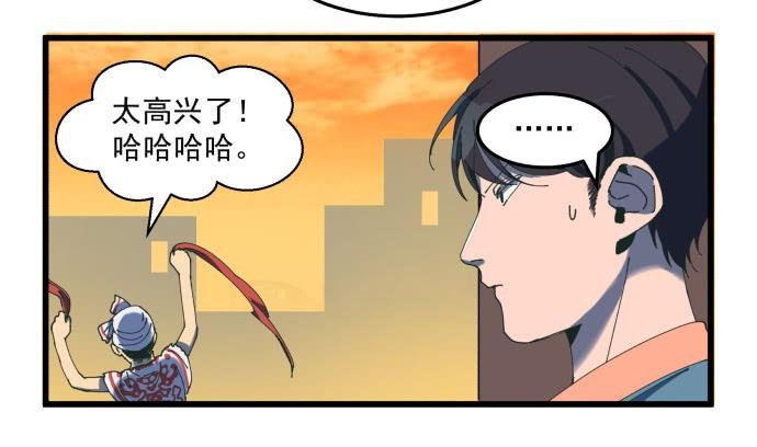 大喜