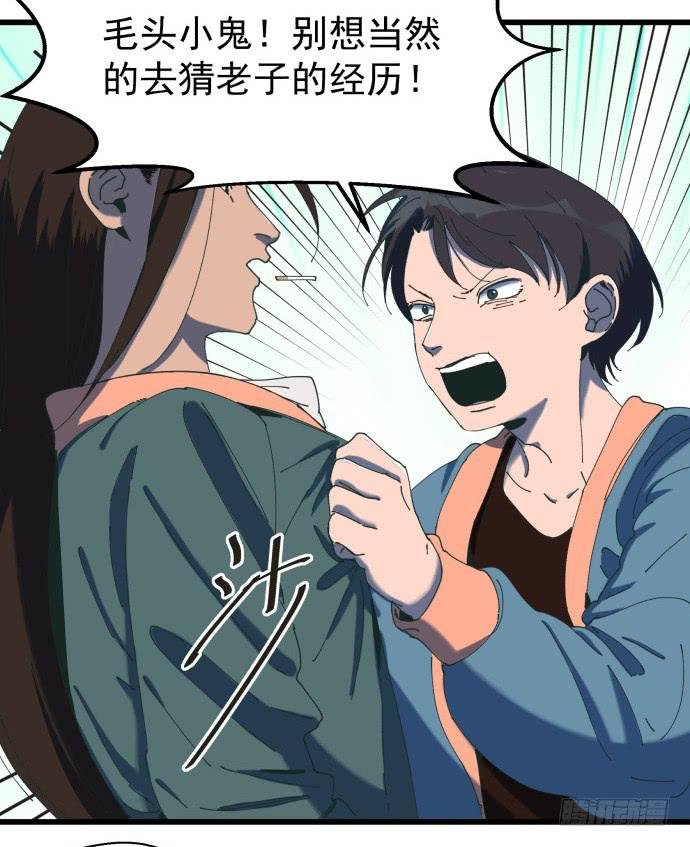 大喜