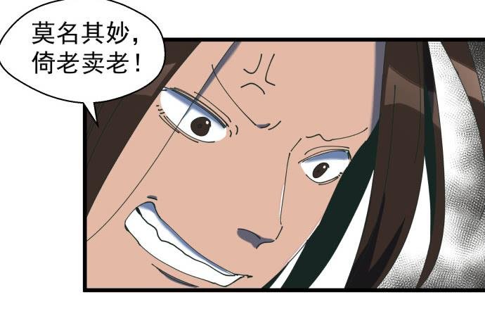 大喜