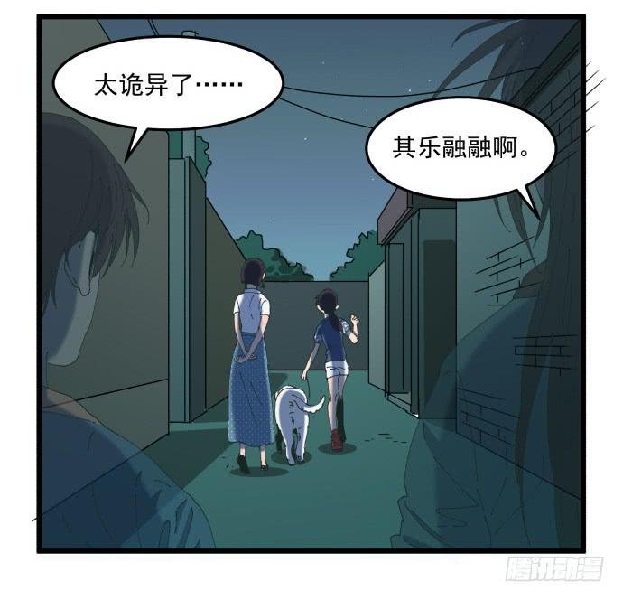大局