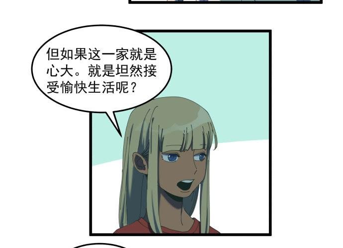 大局