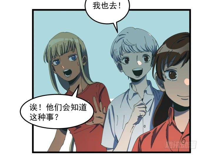大局