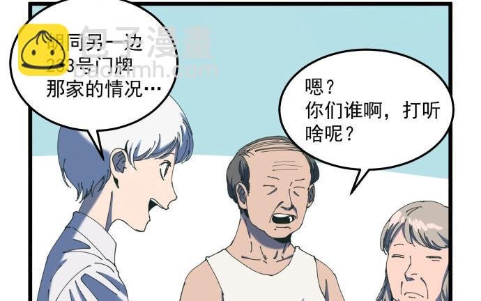 大局