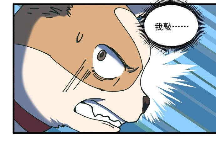 大局