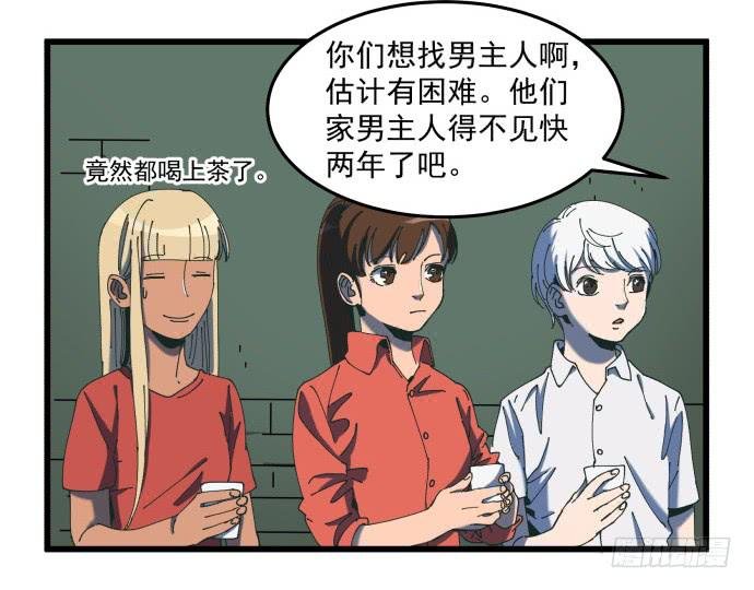 大局