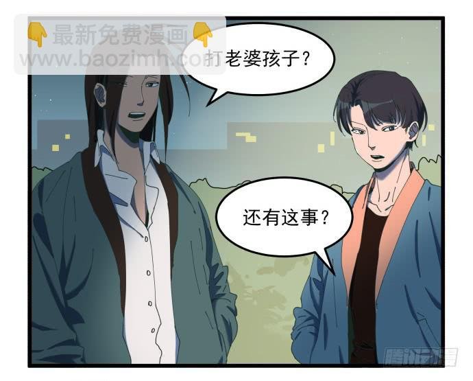 狗不如人