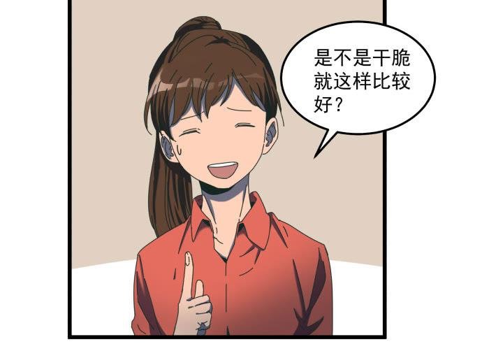 狗不如人