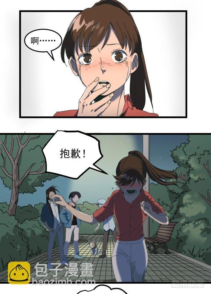 狗不如人