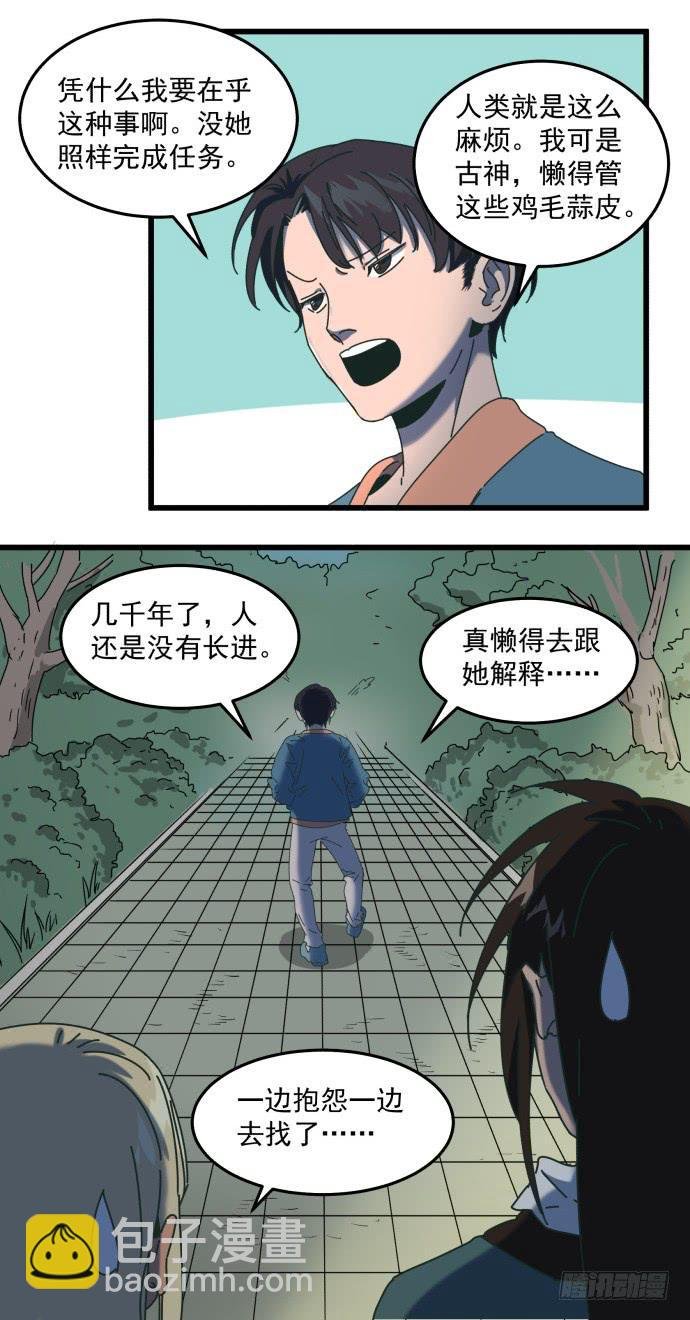 狗不如人