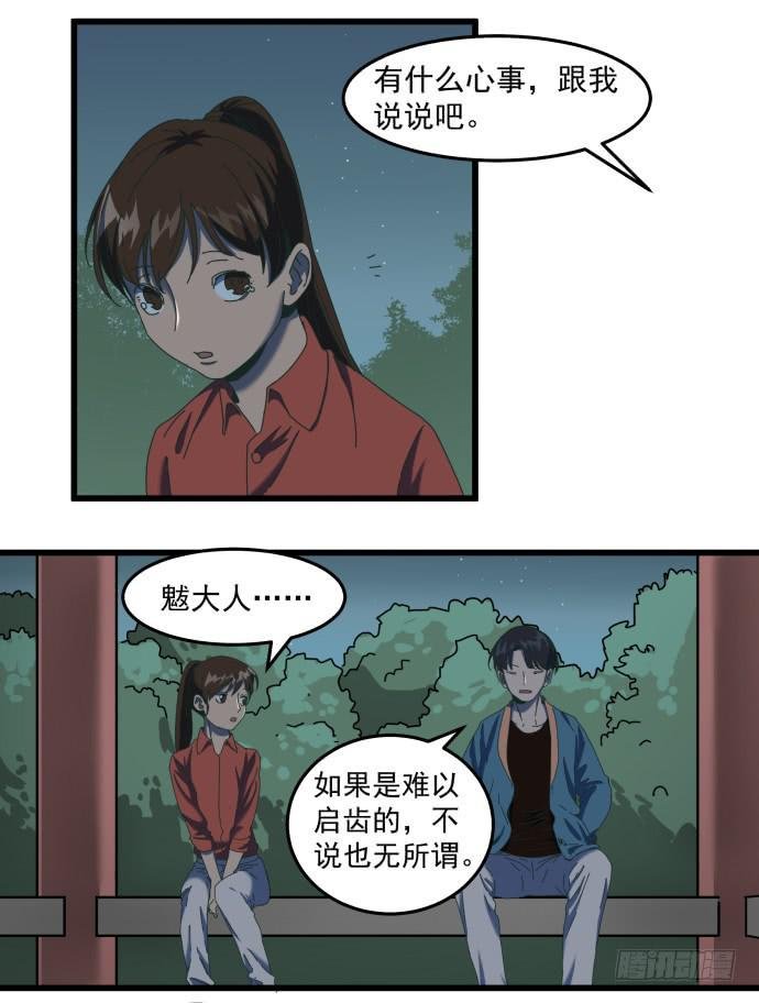狗不如人