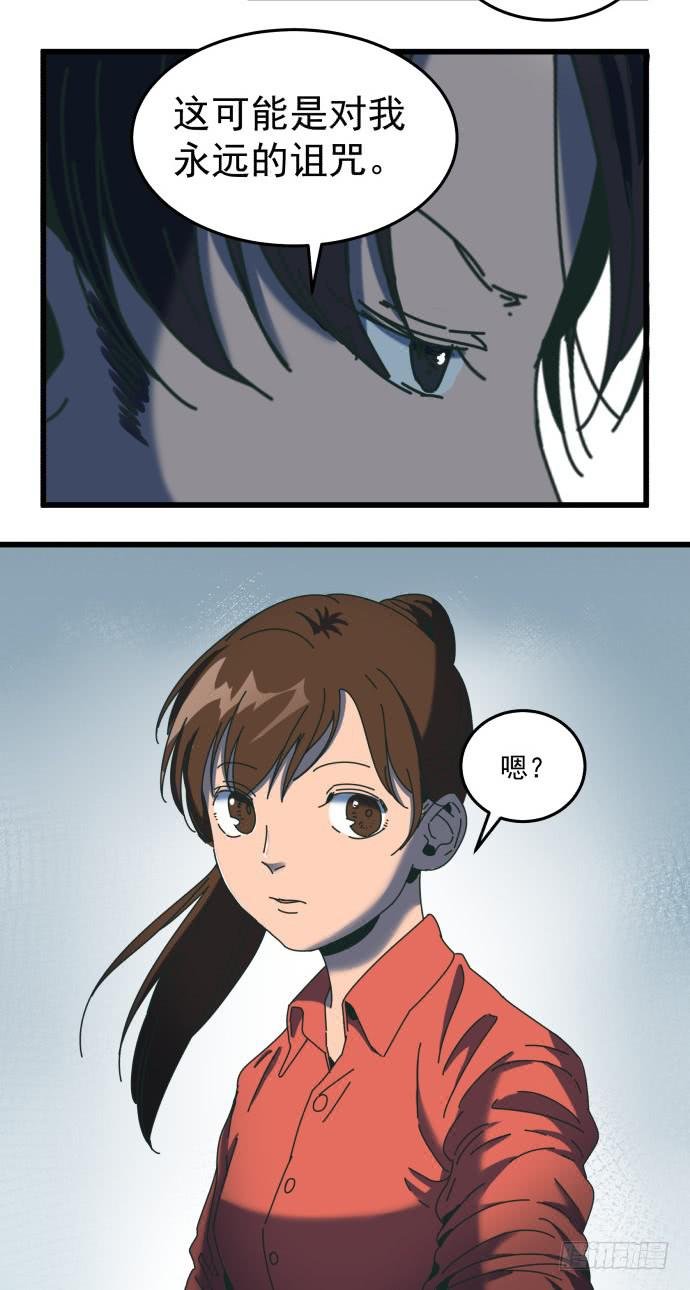 狗不如人