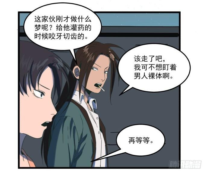 习惯当狗了