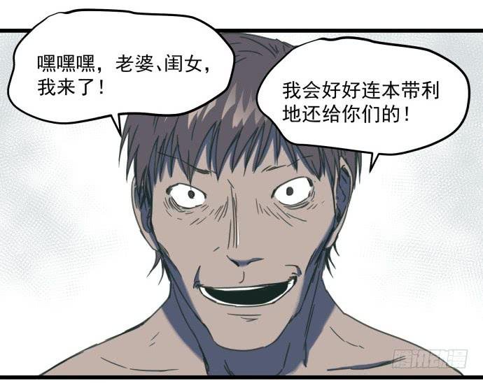 习惯当狗了