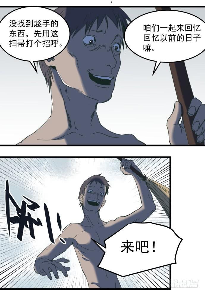 习惯当狗了