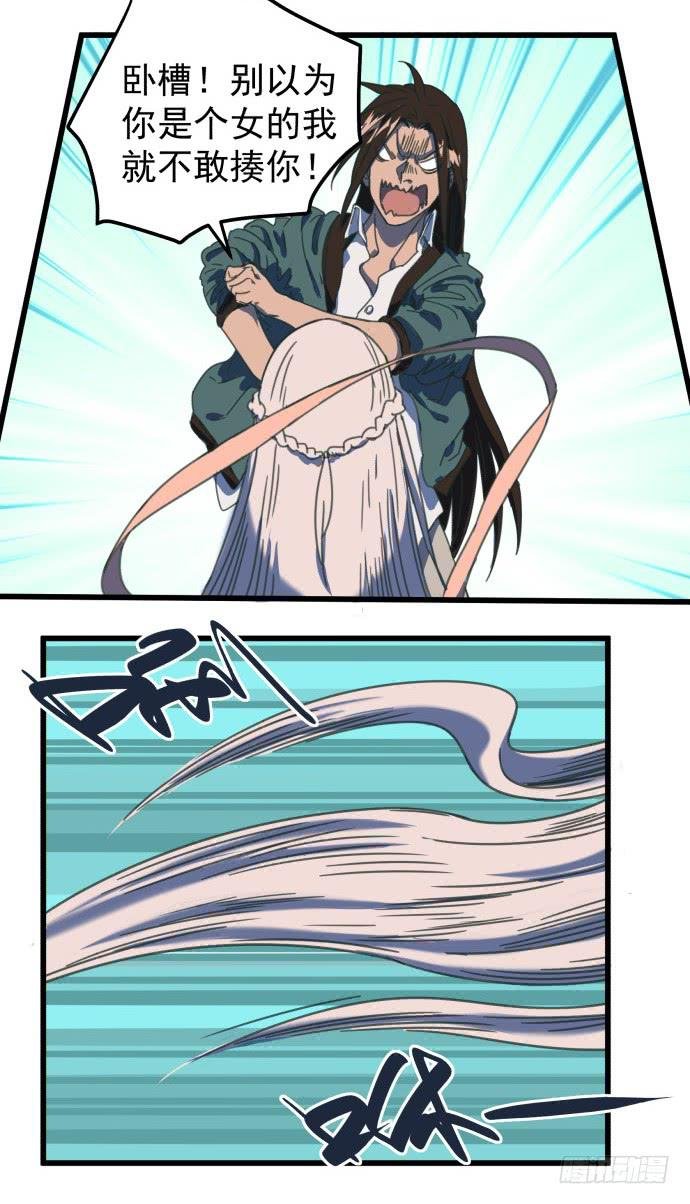 傻大个和烤火神