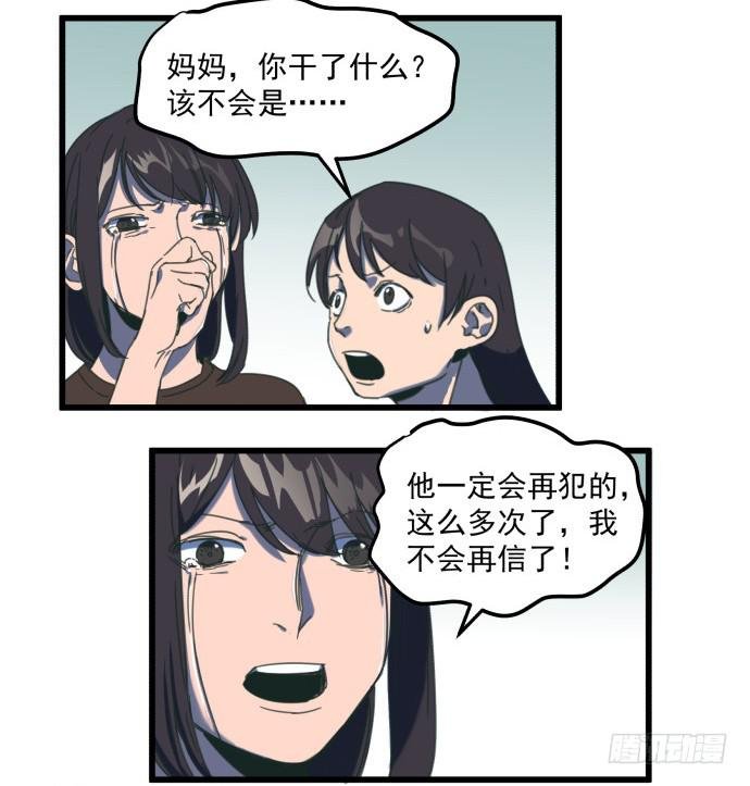 傻大个和烤火神