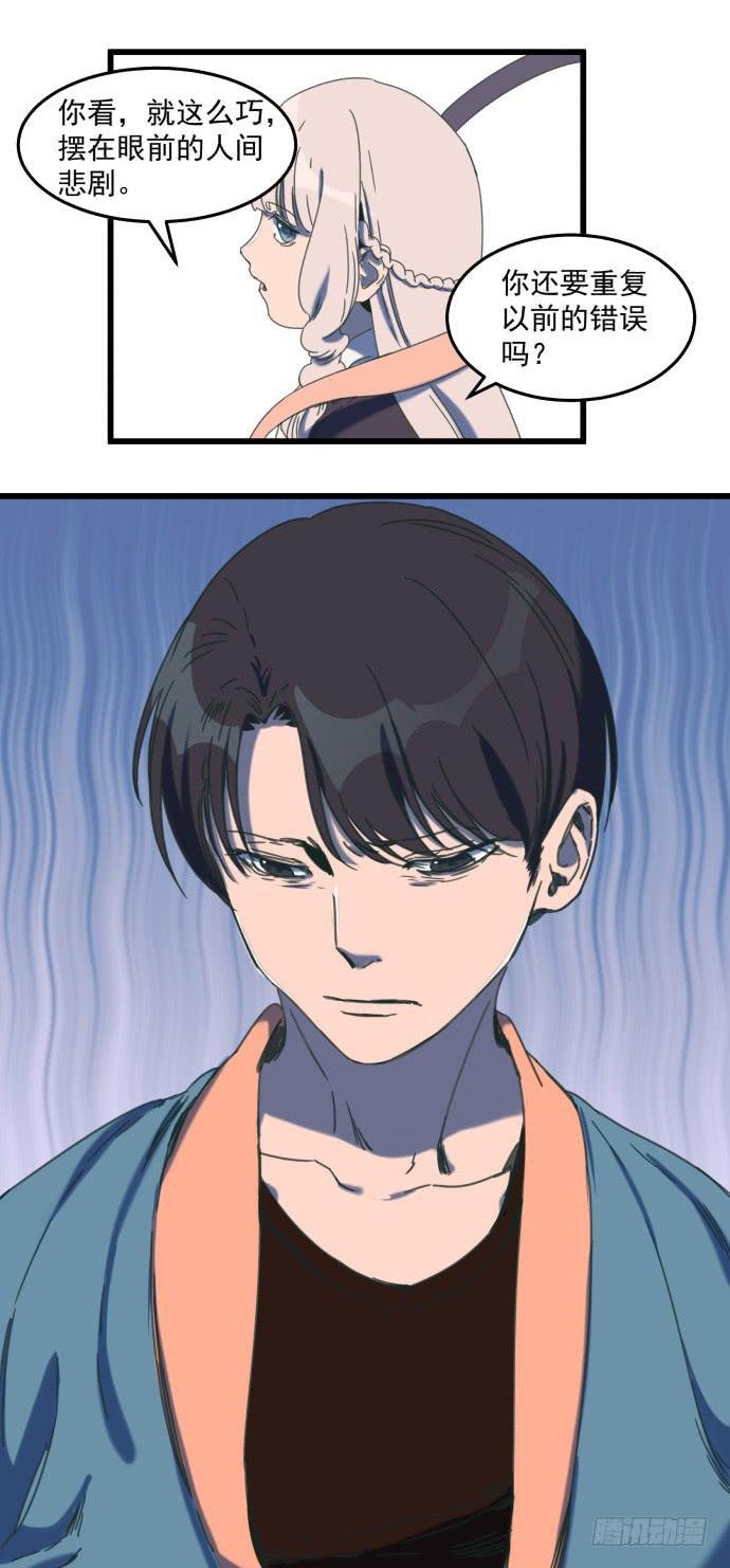 傻大个和烤火神