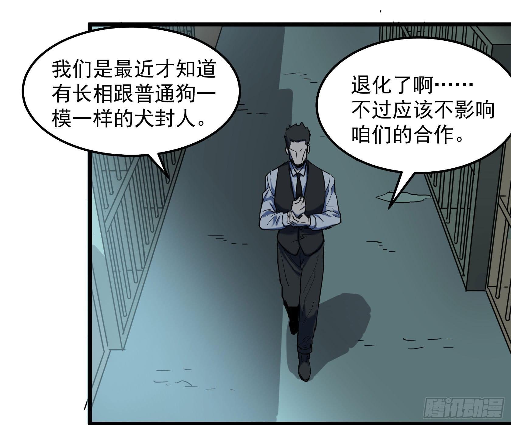 阴谋显现？！