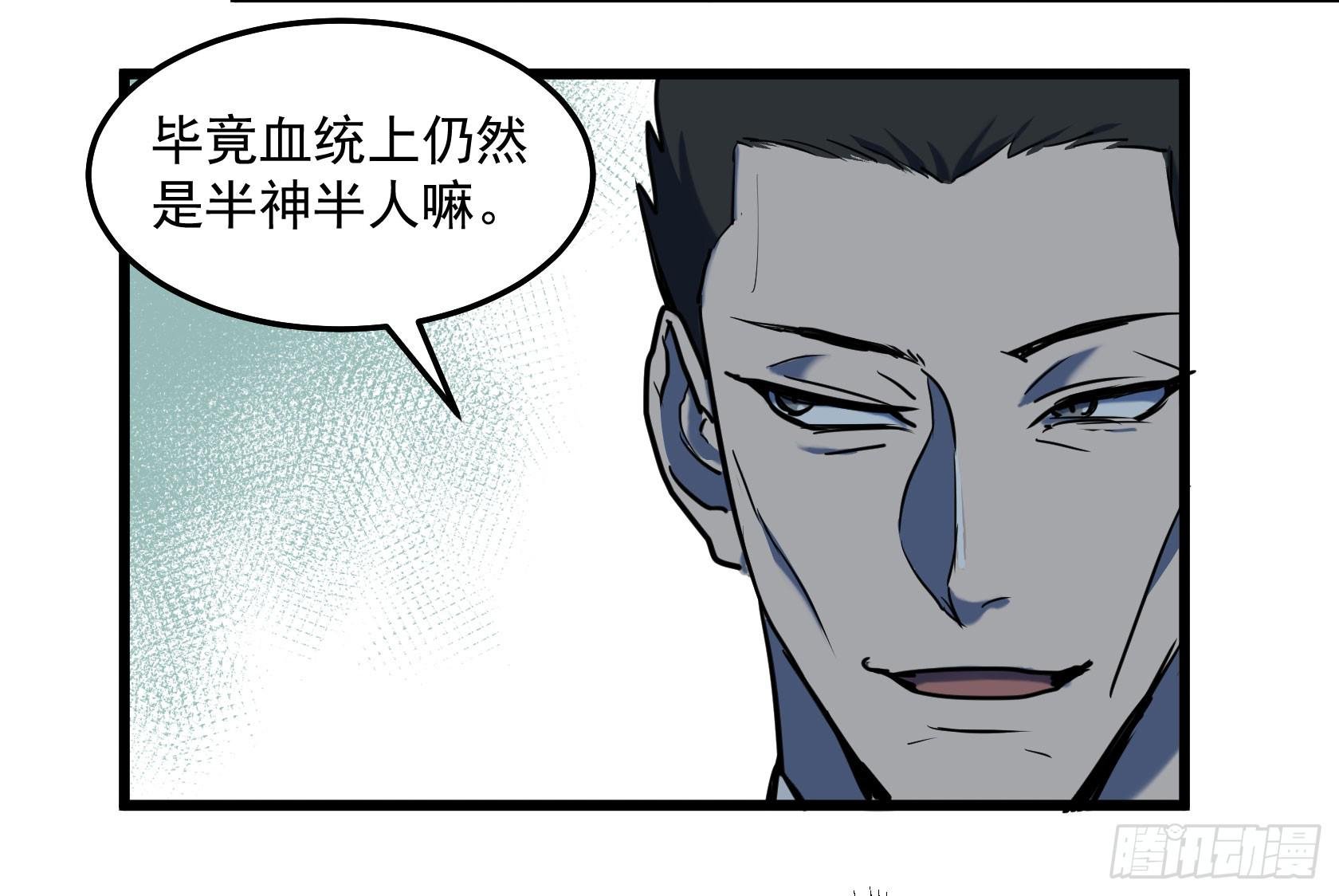 阴谋显现？！