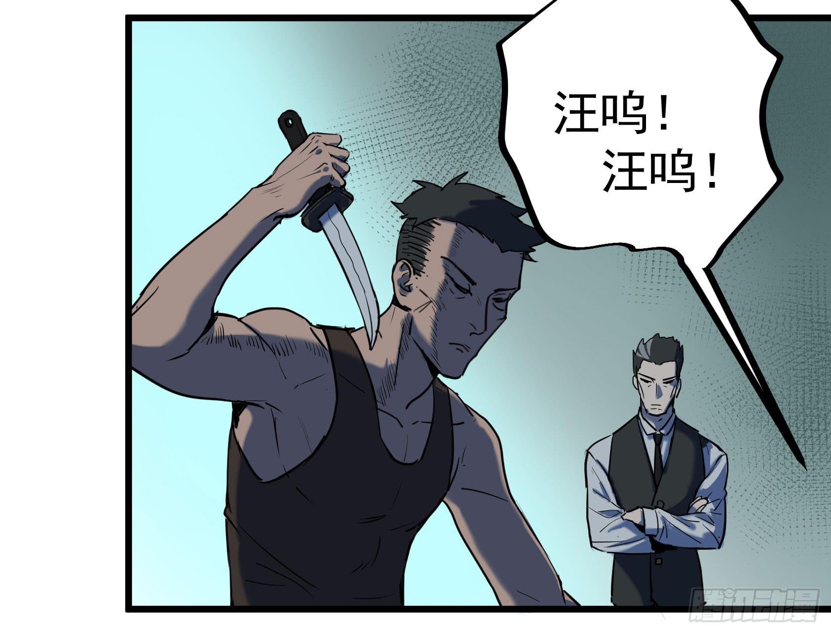 阴谋显现？！