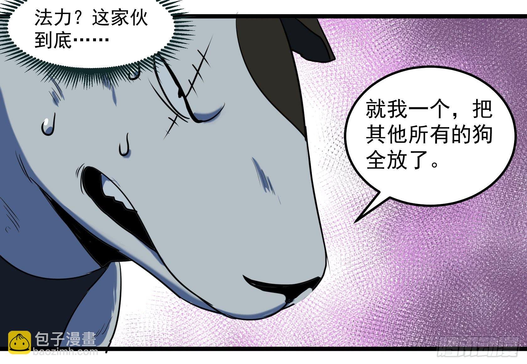 阴谋显现？！