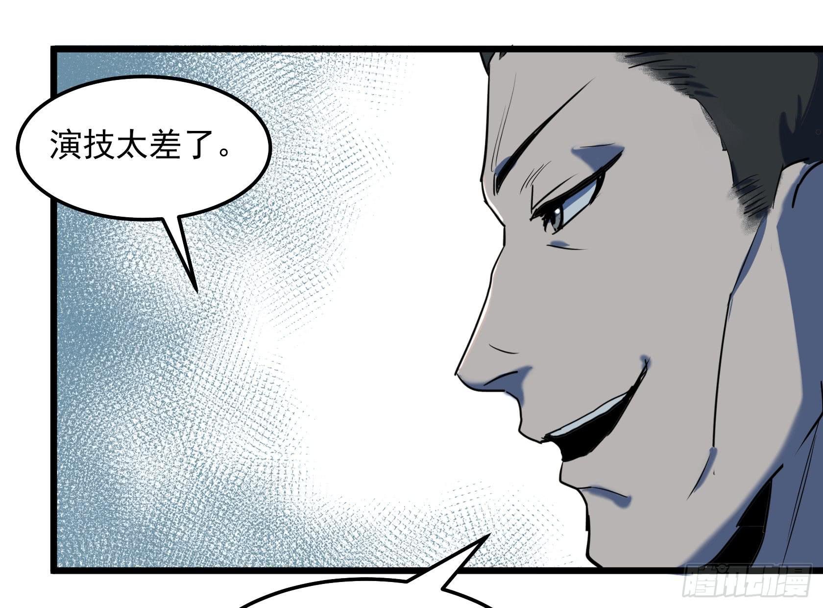 阴谋显现？！