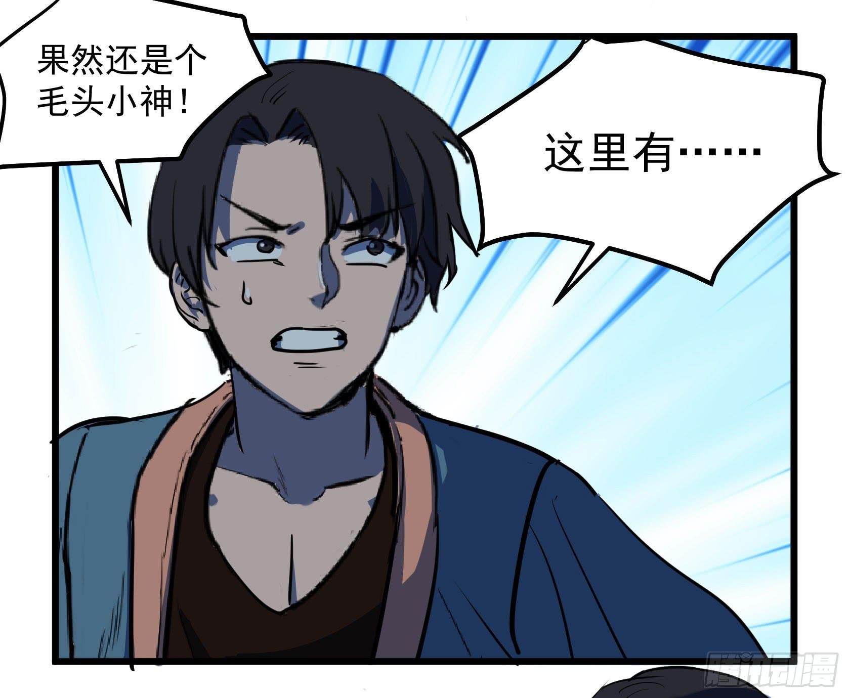 阴谋显现？！