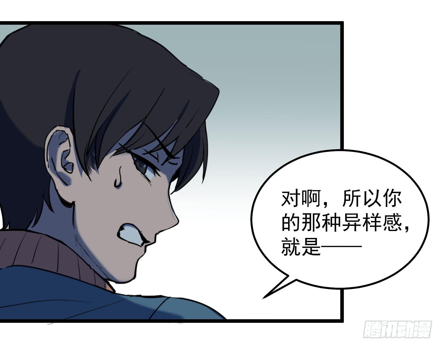 阴谋显现？！