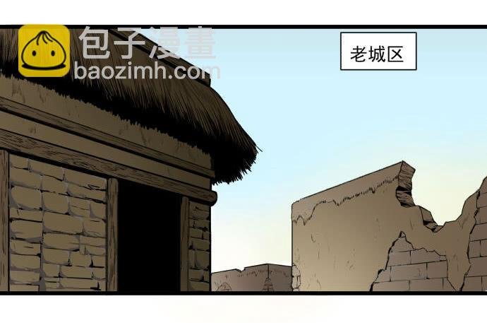 犬化病的少女