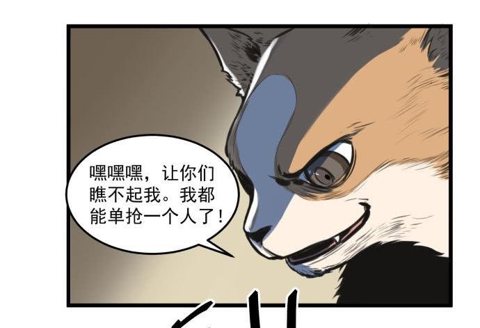 犬化病的少女