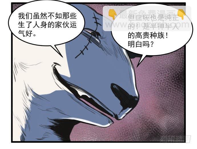 犬化病的少女