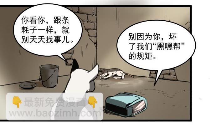 犬化病的少女