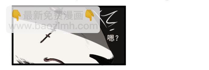 犬化病的少女