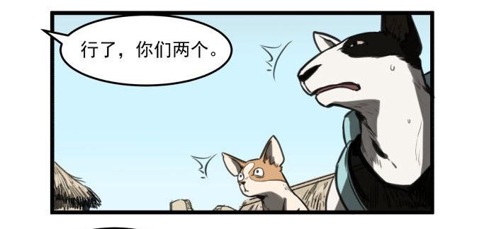 犬化病的少女