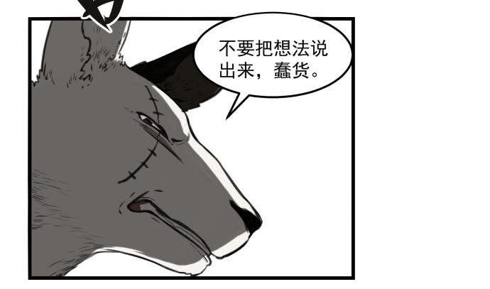 犬化病的少女
