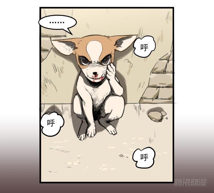 犬化病的少女