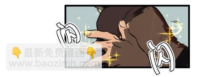 犬化病的少女