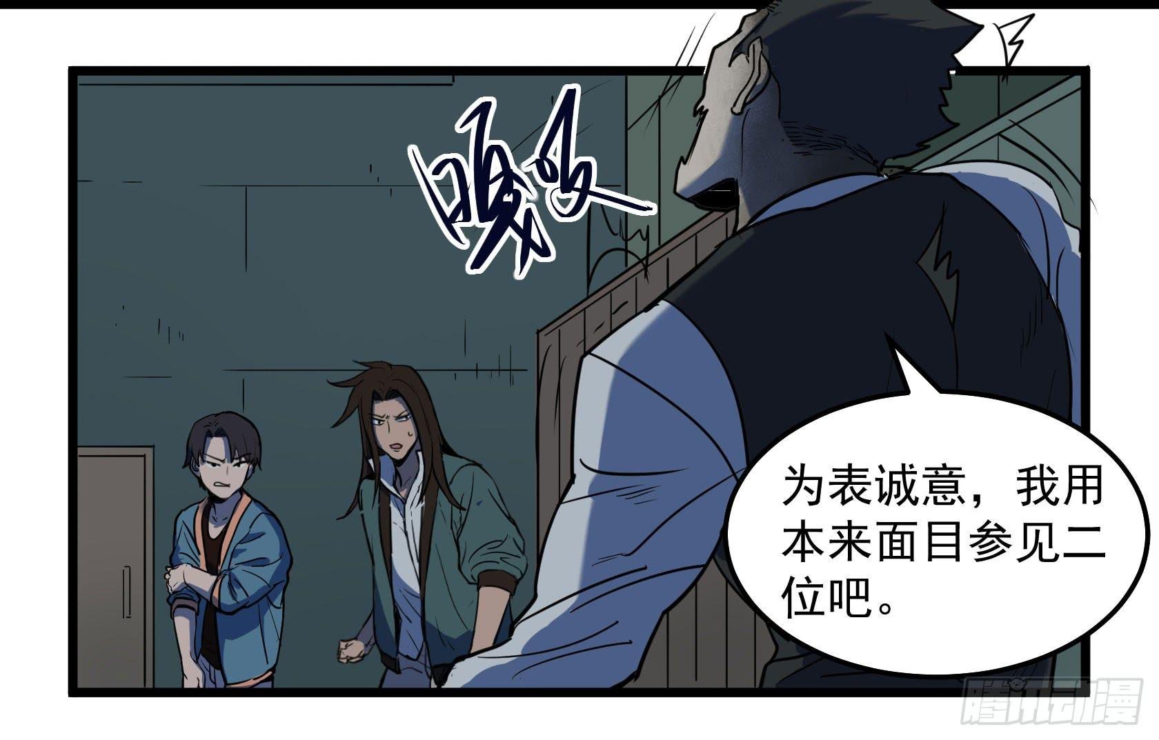 神仙打架