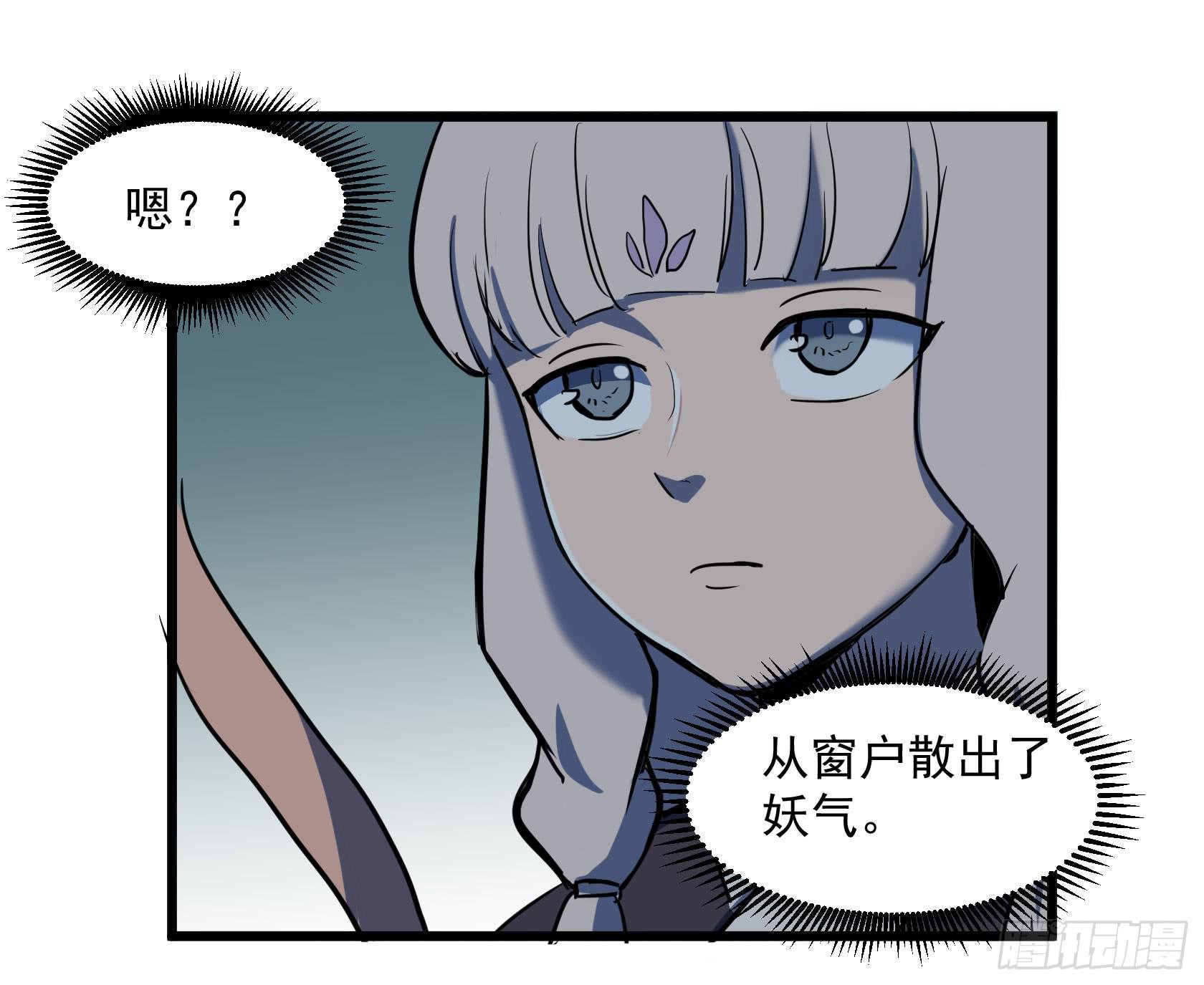 神仙打架