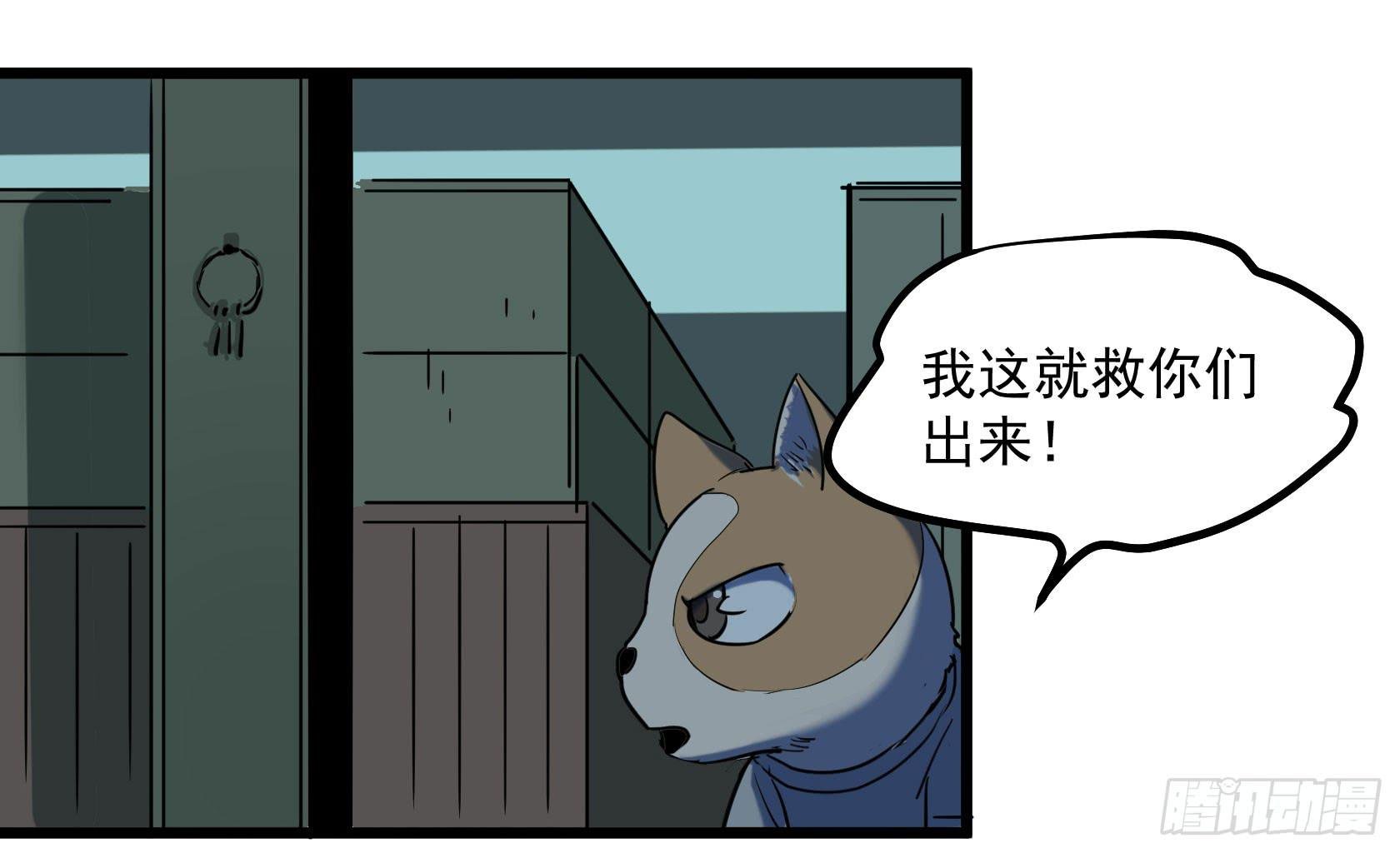 神仙打架