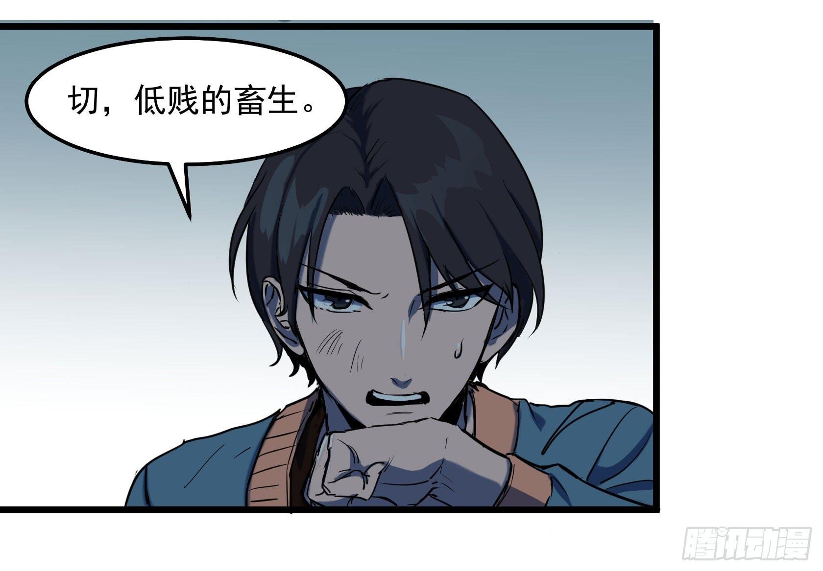 神仙打架