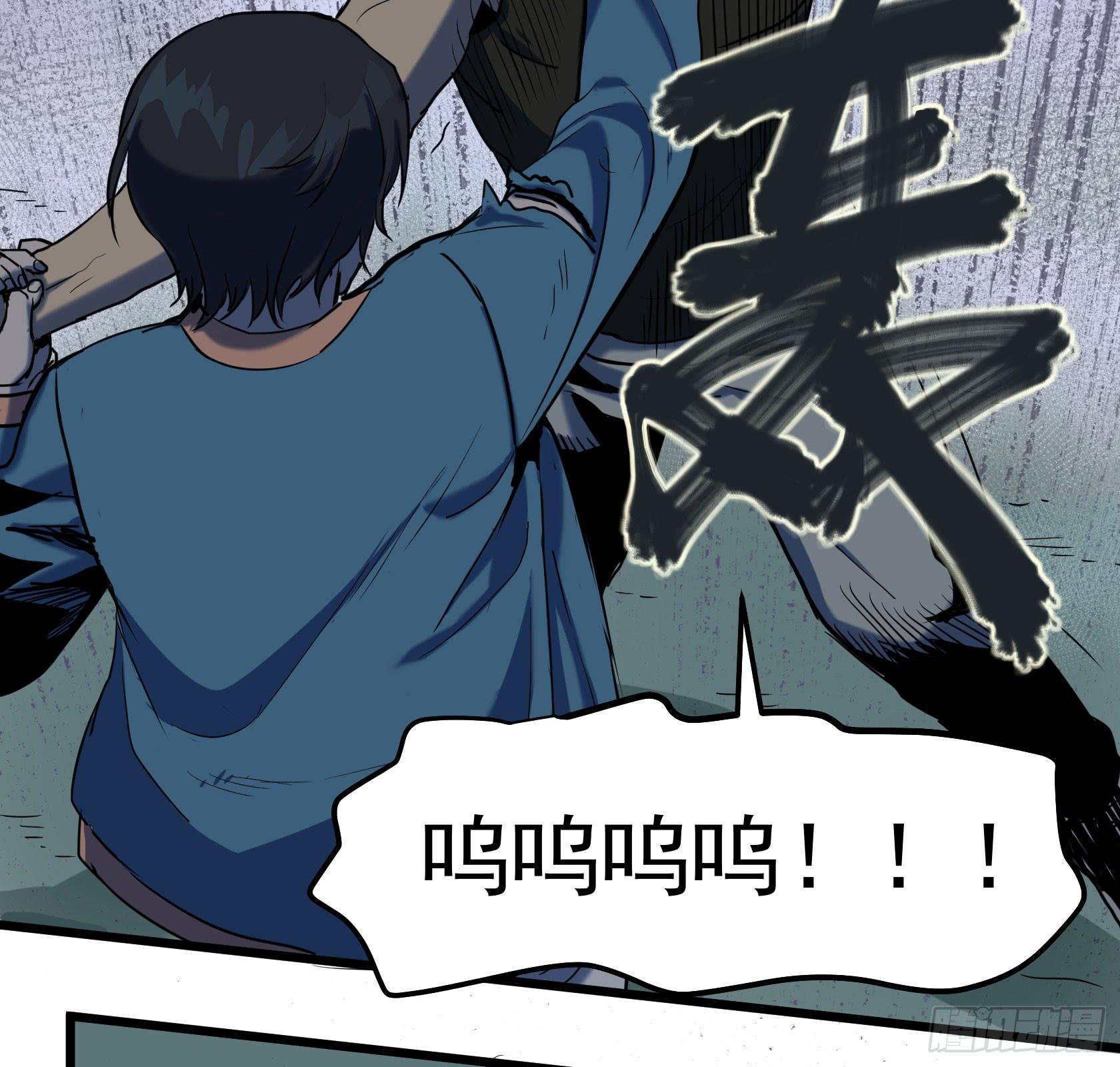 神仙打架