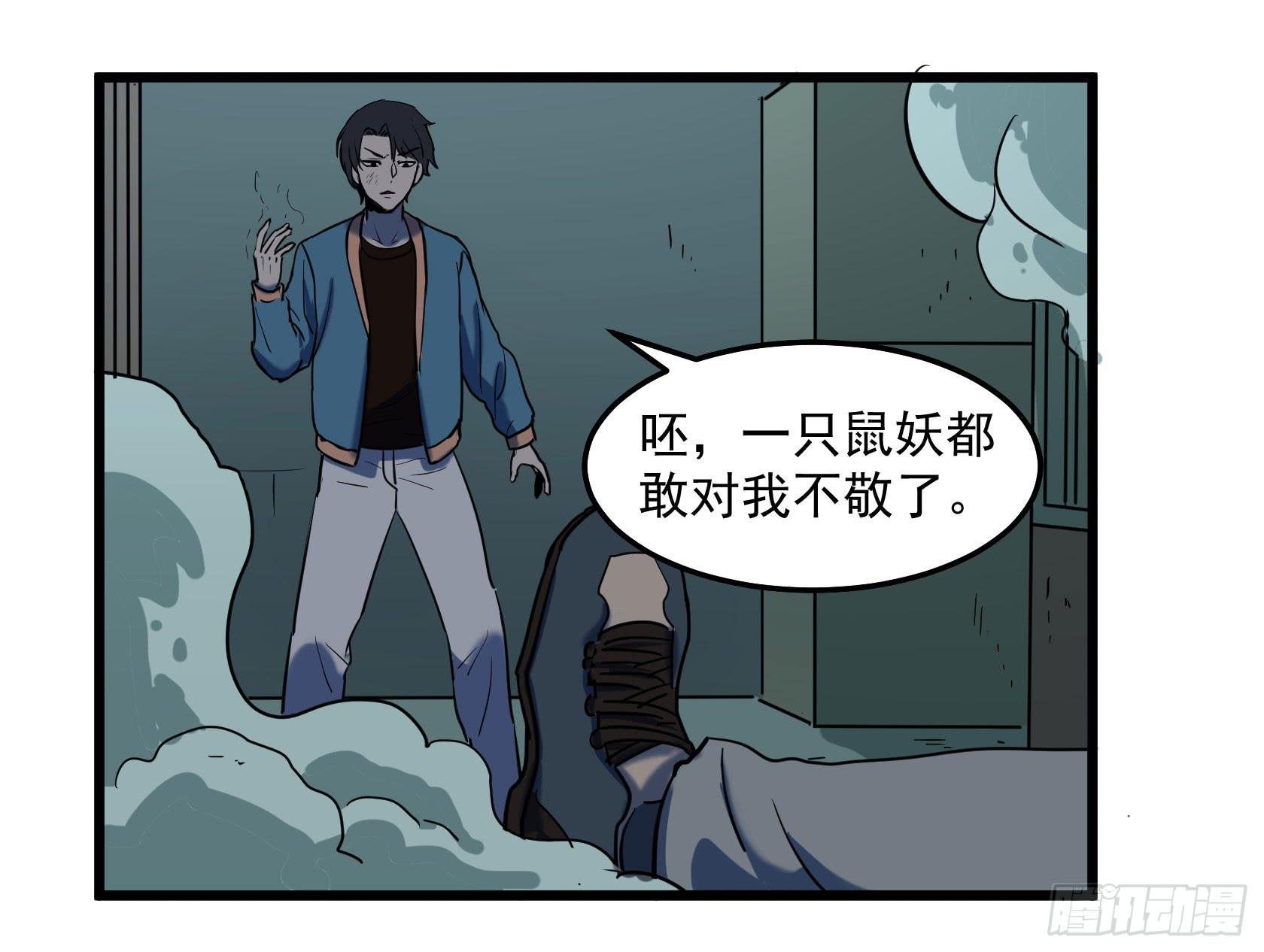 神仙打架