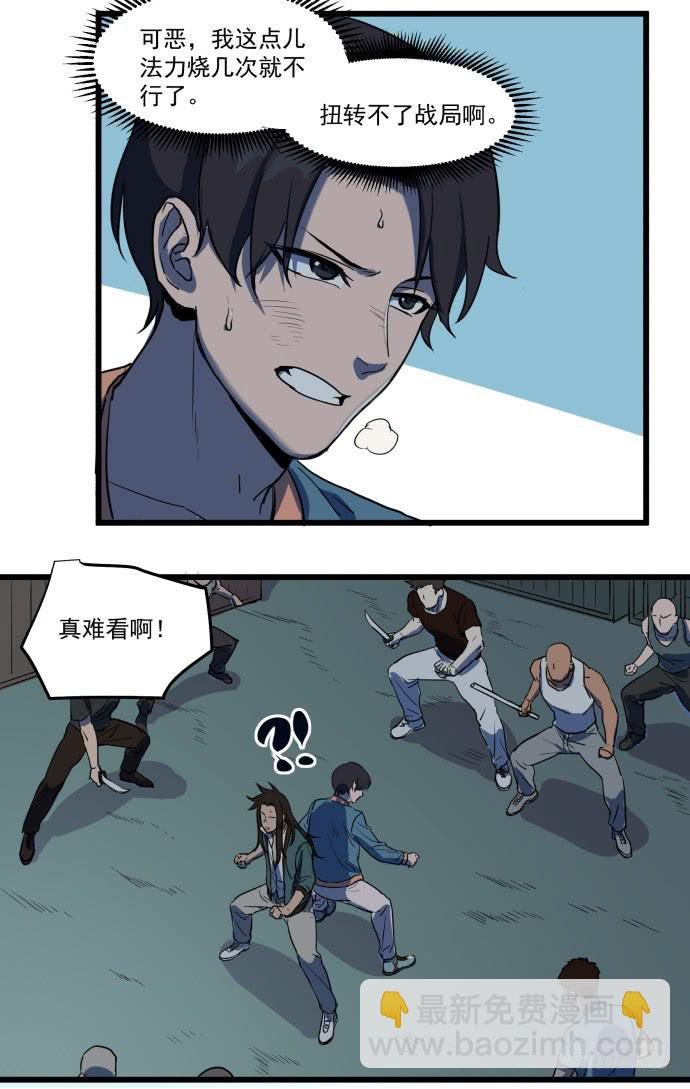 捆仙锁
