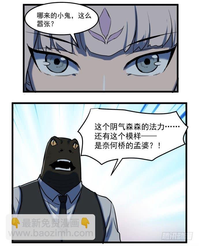 捆仙锁