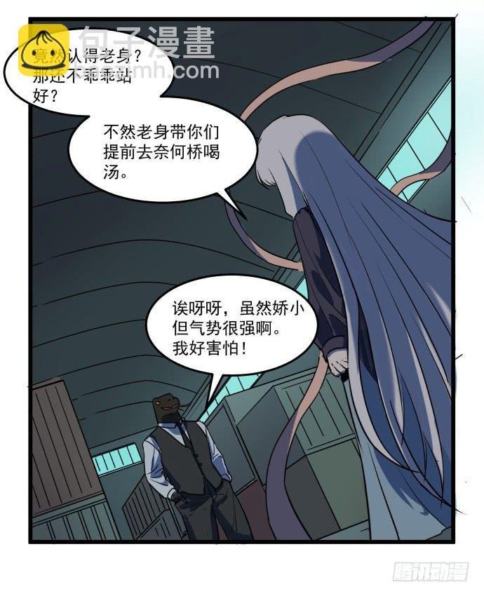 捆仙锁