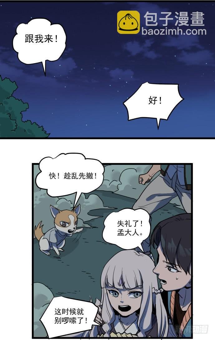 捆仙锁