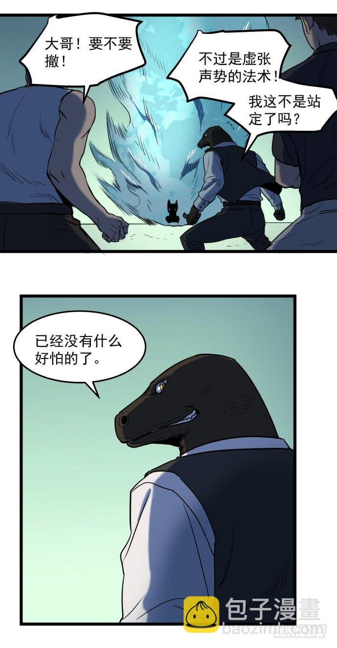 从今天起你就是帮主了