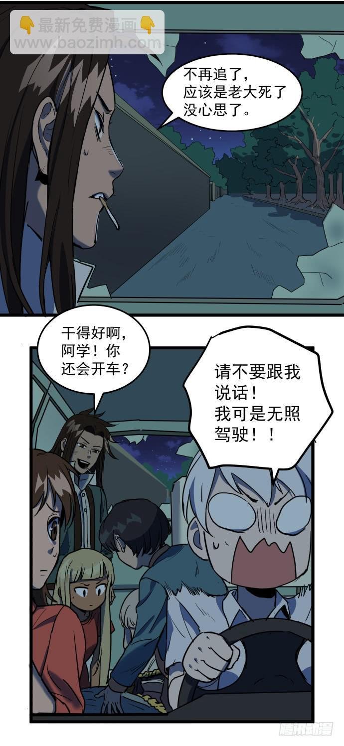 从今天起你就是帮主了