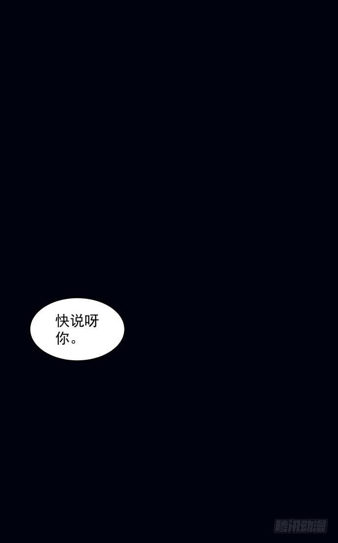 从今天起你就是帮主了